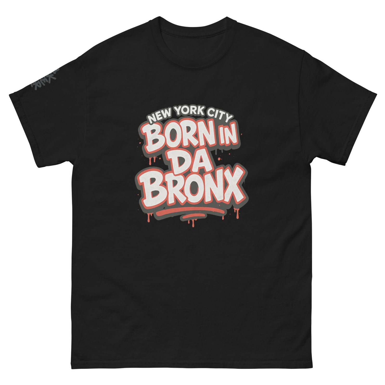 Born In Da Bronx Unisex Classic T-Shirt | Single Print | RockATeeWear